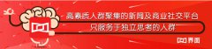 緬甸金年会app 展開全文 有網民無不憤怒地表示